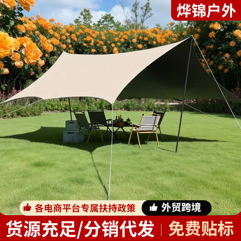 Outdoor Camping Vinyl Canopy Tent, Thickened Oxford Cloth, Rainproof and Sunshade Shelter for Park and Garden Camping Outdoor Camping Vinyl Canopy Tent, Thickened Oxford Cloth, Rainproof and Sunshade Shelter for Park and Garden Camping