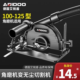 其他园林工具;磨头;其他刀