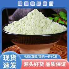 �ּZ���¼��G��ʳ������s�Zɢ�b�G���۬Fĥ�������l�������