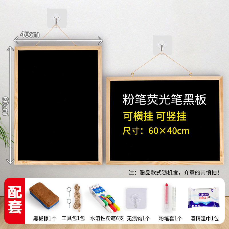 挂式黑板墙木质边框咖啡店餐厅书写菜单价目展示板装饰挂式记事板|undefined