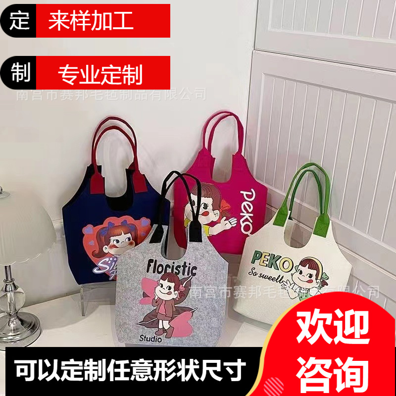 新款毛毡包篮子包热转印贴画手提包购物活动礼品袋伴手礼收纳包