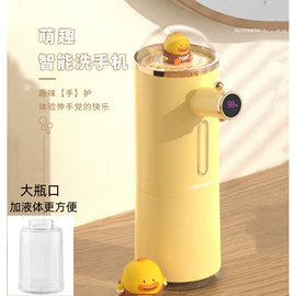 迷你电风扇;电动皂液器;USB风扇