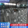 养殖畜牧业草原防锈牛栏网