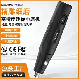 电动吹风机;电链锯;电动角磨机