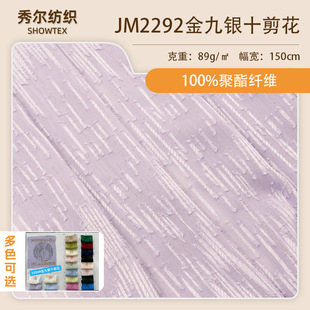 JM2292 ����yʮ����Ⱦɫ�ײ���]�h���F؛�ļ�Ů�bȹ����������