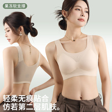 夏季超薄裸感内衣女聚拢果冻无痕软支撑无钢圈U型美背固定杯文胸