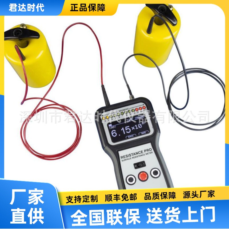 美国SCS 770760 重锤式表面电阻测试仪 静电电阻计 重锤式兆欧表