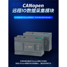 CAN�����ֲ�ʽio�����ɼ�ģ�KCANopen�f�h�_�Pģ�M��ݔ��ݔ���Uչ