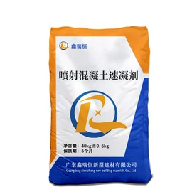 特种建材;混凝土添加剂;防水剂