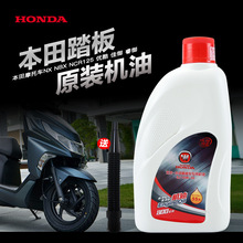 ��������̤��Ħ�г�NX NBX NCR125�ſ����SPACY����SCR110����