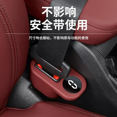 Other Automotive Interior Supplies: M5M7M9 Hongmeng Zhixing Safety