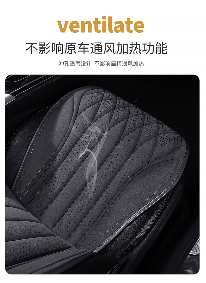 New Cross-Border Suede Semi-Enclosed Slim Waist Car Seat Cushion Wholesale Single Seat Double Seat Universal for All Seasons Multi-Piece Set