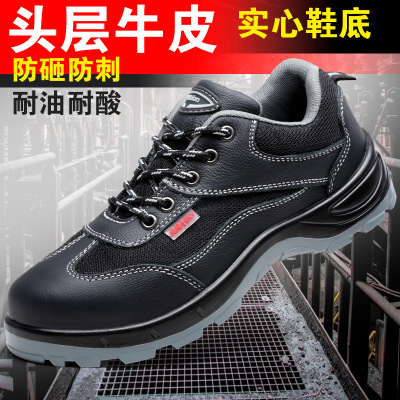 Factory wholesale 6KV electrician Insulated shoes Baotou Anti smashing The first layer cowhide PU injection Heart protective shoes