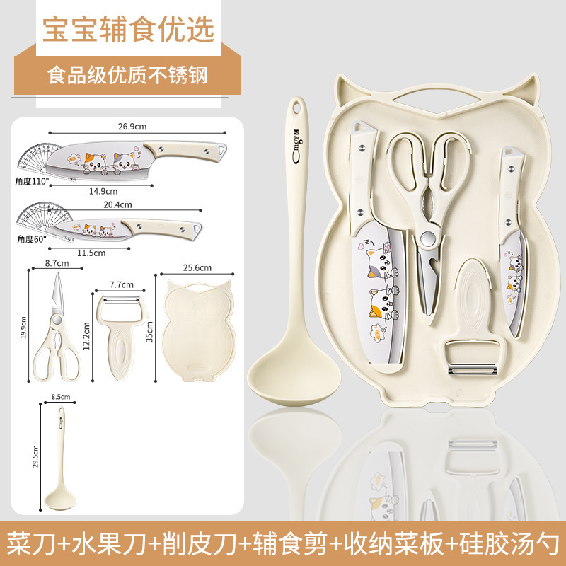 Cuchillo de frutas tablero de escritorio doméstico conjunto de almacenamiento dormitorio cuchillo de cocina para estudiantes tablero de cocina 2 en 1 cuchillo de alimentos para bebés