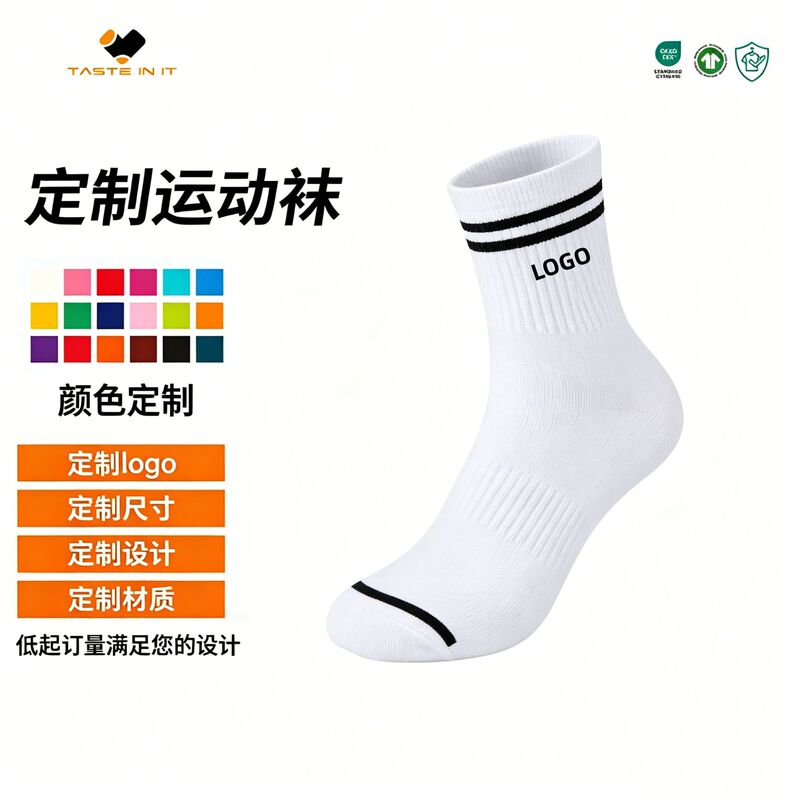 Unisex Mid-Waist Socks, Simple Socks for Women, Tennis Mid-Calf Striped Letter Socks, Badminton Sports Cotton Socks Unisex Mid-Waist Socks, Simple Socks for Women, Tennis Mid-Calf Striped Letter Socks, Badminton Sports Cotton Socks