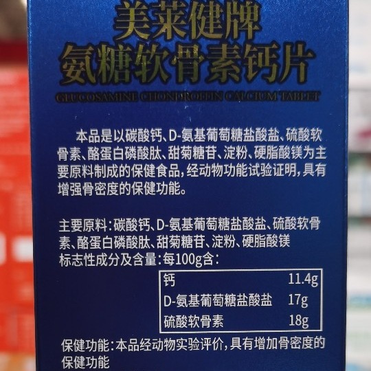 2024-06-06 20:31:19.jpg