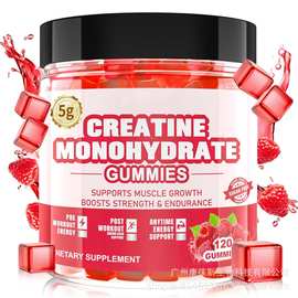 跨境肌酸软糖外贸Creatine Monohydrate Gummies运动软糖健康补充