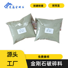 金刚石工厂金刚石破碎料金刚石微粉金刚石单晶人造金刚石抛光优惠