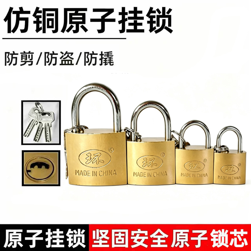 Ring Brand 32mm Atomic Imitation Copper Padlock Iron Padlock Small Lock Student Drawer Lock Padlock Cabinet Door Lock Cross-Border Hot Sale