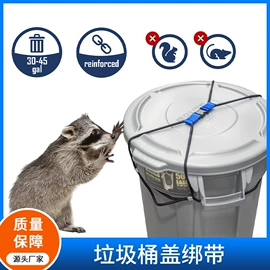 织带;其他户外用品;行李带