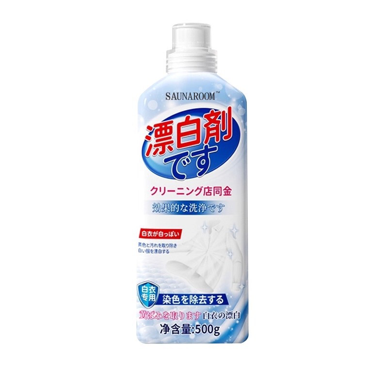 漂白剂白衣还原剂去渍去黄增白色衣物专用串色强力去污渍发黄洗白|undefined