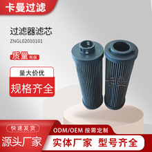 �������L�C�����VоZNGL02010101 ZNGL02011001�p�ٙCҺ���͞Vо