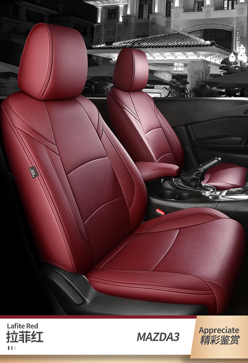 [Border-Border] Specially Designed for Mazda 3 14-24 Special Seat Covers, Wear-Resistant and Breathable Car Seat Cushions