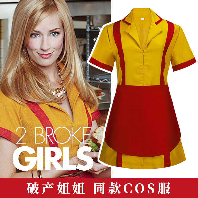 美剧BrokeGirls破产姐妹cosplay万圣节年酒吧夜场会服万圣节限定