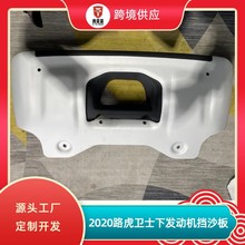 �m���2020��·���lʿȫ�X�Ͻ���܇�����o��ǰ�l�әC��ȫ�X��ɳ��