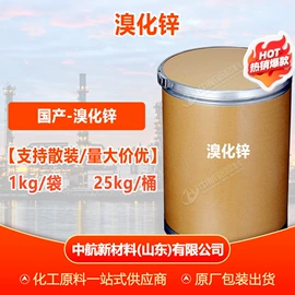 增塑剂;酯;二元醇