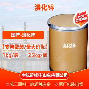 ��1kg���ۡ��廯�\99%�������I�� ˮ̎�� �ϳ��w�S̎�턩 �廯�\