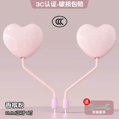 Other Electric Vehicle Accessories Car Reflector, Reversing Mirror, Wide-Angle - light-pink-3c-certified-hd-wide-angle-pair