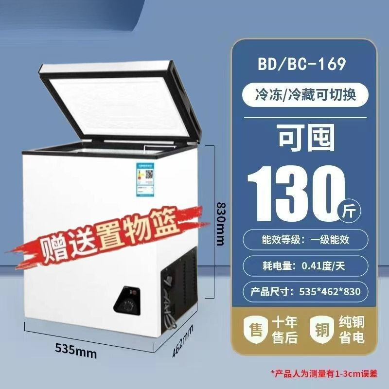 冰冷柜小型大容量商用冰柜两用卧式双温冷冻迷你电冰箱冷藏|undefined