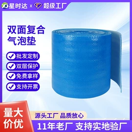 EPE珍珠棉;气垫膜气泡膜;纸袋