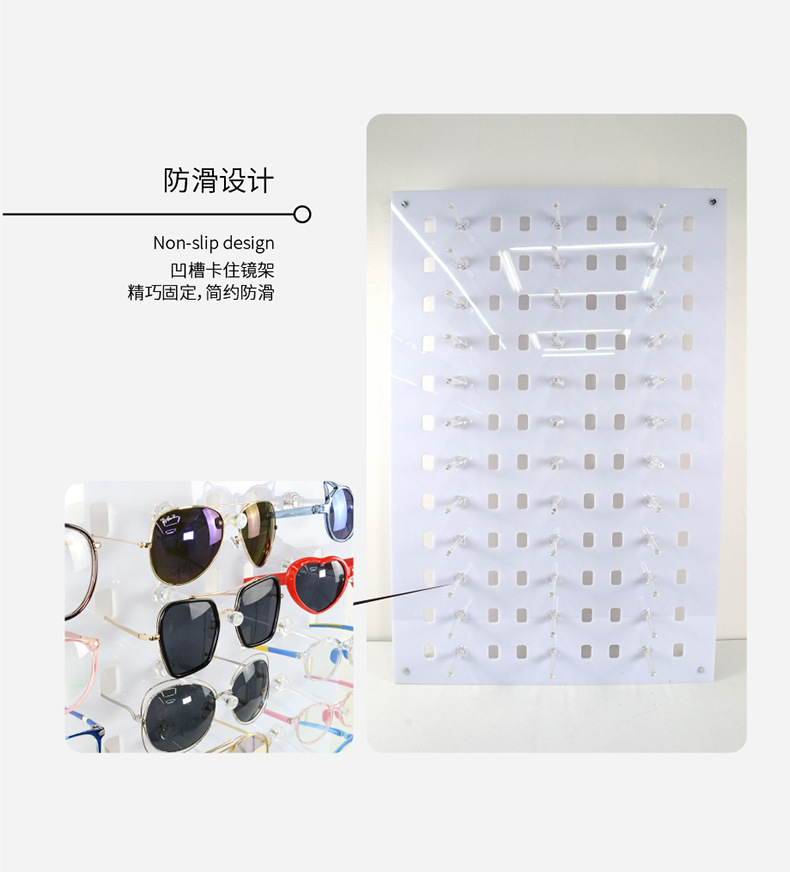 B321墙面眼镜展示板_12