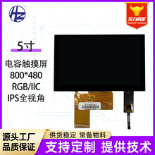 BOE5IPSҺLCD800*480O乤G+G|