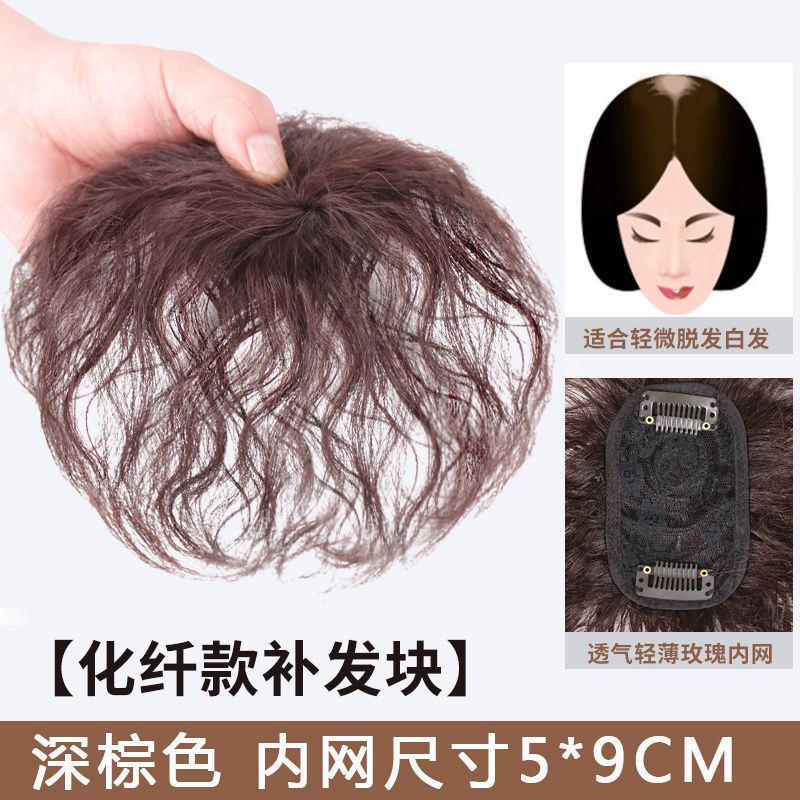Pieza de Cabello para Cobertura Superior de Fibra Sintética de Alta Temperatura para Mujeres image 9