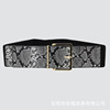 2022 Foreign trade new pattern lady Elastic force Elastic overcoat Girdle fashion Snakeskin Alloy buckle Wide belt