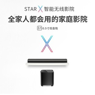 STARLOOP STAR X 4K Echo Wall dts Dolby Home Cinema 6.5 "Subwoofer