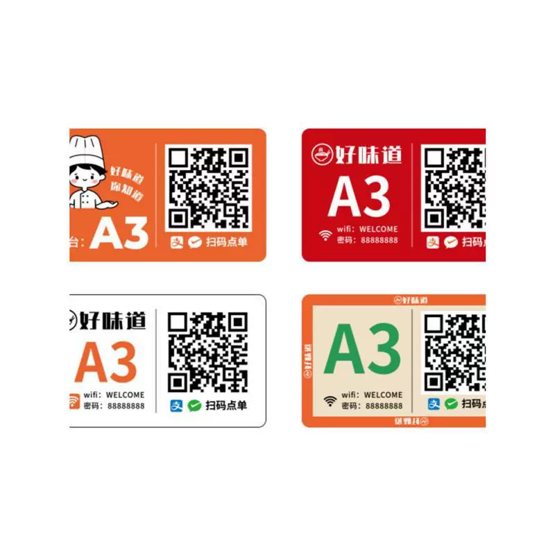 Ресторан: наклейки для сканирования QR-кода заказа, наклейки с номером стола для барбекю, акриловая табличка с Wi‑Fi и учетными данными