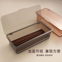 筷子盒带盖家用装筷子勺子的收纳盒筷子篓厨房餐厅防尘沥水筷子筒
