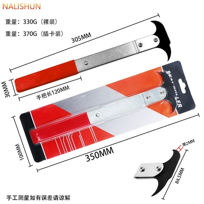 Seal Wrench Puller, Repair kit
