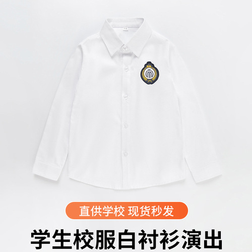 Kindergarten uniforms, primary and secondary school uniforms, British style boys and girls class uniforms, single-piece shirts, school uniforms