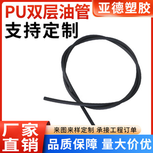 PU�͹�/�͉��͸�/��܇ȼ��ݔ�����͹��o/�Cе�O��ܛ��tpu