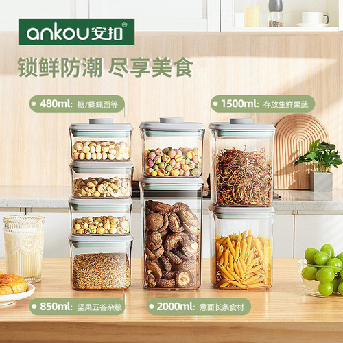 Ankou push-type fresh-keeping storage jar household food storage box transparent sealing box kitchen moisture-proof sealing jar