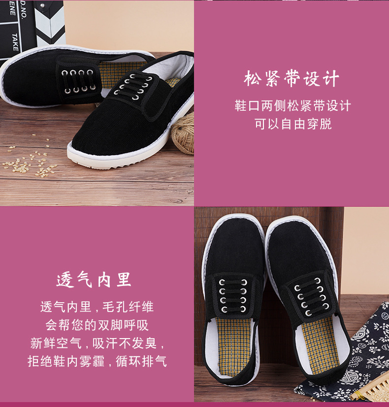半成品鞋_04