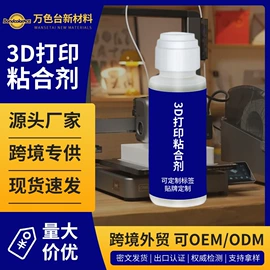 纸品用胶;复合型胶粘剂;密封胶