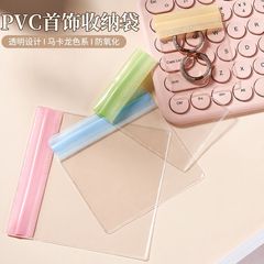 PVCジュエリーバッグ、ジュエリーバッグ、ブレスレット、数珠、金、銀、翡翠、防酸化ジップロックバッグ、ジュエリーボックス、ブレスレット