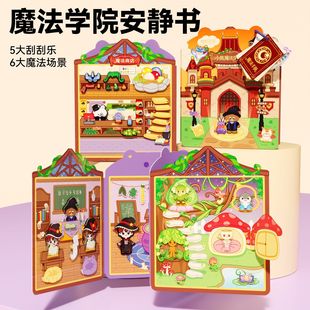 ħ���WԺ�����N���o����ü�ͯ�ֹ�diy���ϰ�Ů������ä�����6