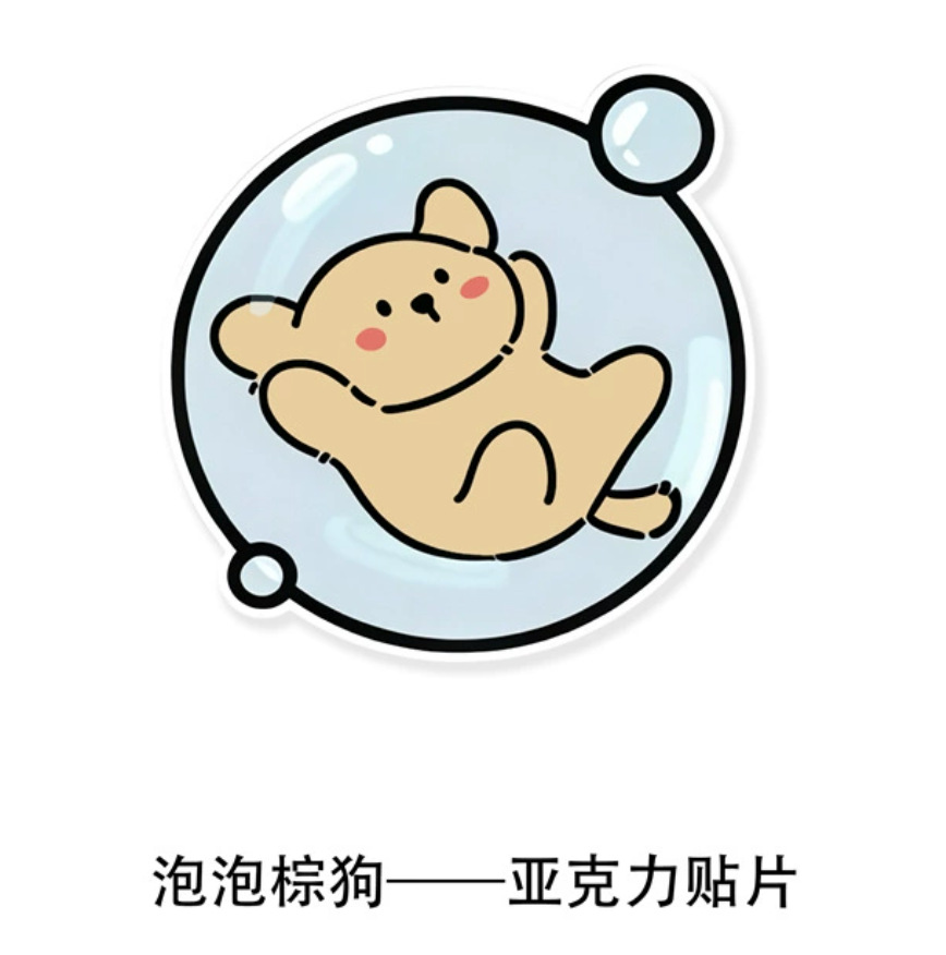 Agujero acrílico pegatinas de pared dibujos animados autoadhesivo a prueba de humedad pared decoración de pared pegatinas a prueba de agua pegatinas de la puerta del dormitorio